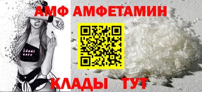 амфетамин Заводоуковск