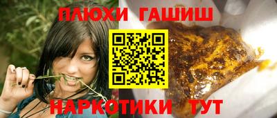 амфетамин Заводоуковск
