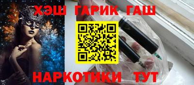 амфетамин Заводоуковск