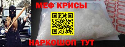 амфетамин Заводоуковск