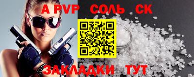 гашик Заволжье