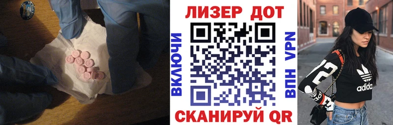 LSD-25 экстази ecstasy  Саки 