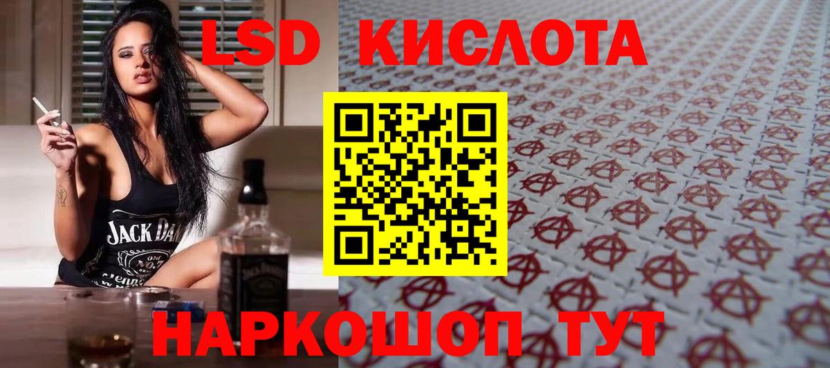Саки  LSD-25 экстази кислота  ЛСД экстази ecstasy  Вход с VPN 