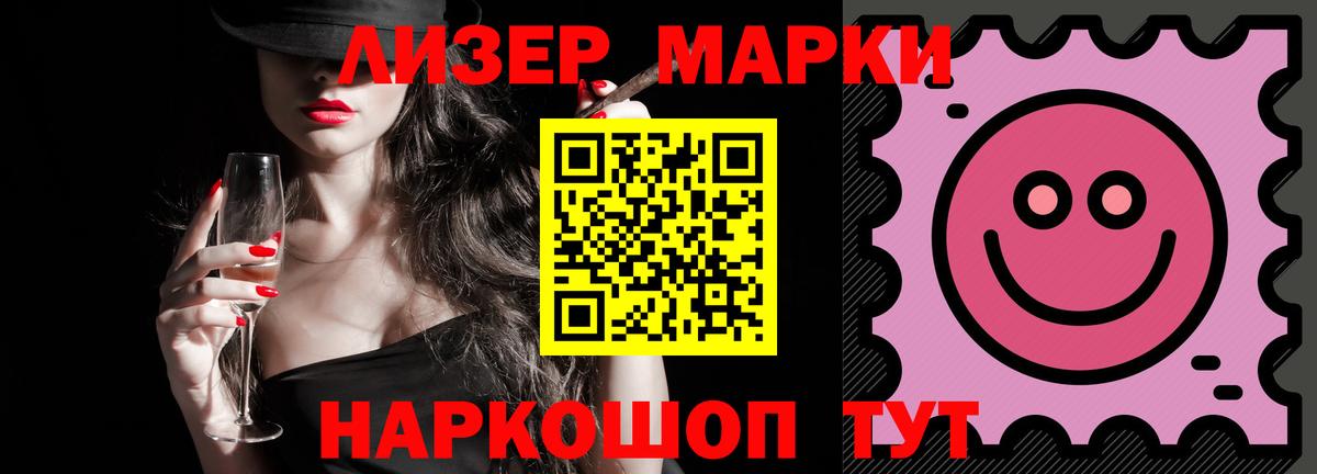Лсд 25 экстази кислота Саки