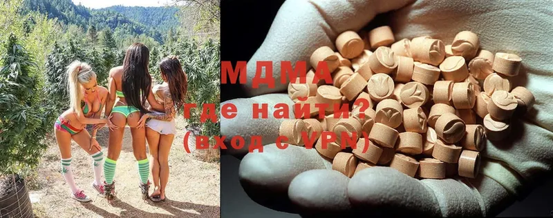 MDMA молли  маркетплейс какой сайт  Саки 