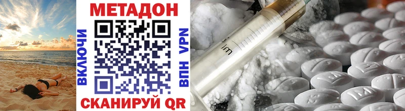 блэк спрут как войти  закладка  Саки  МЕТАДОН VHQ 