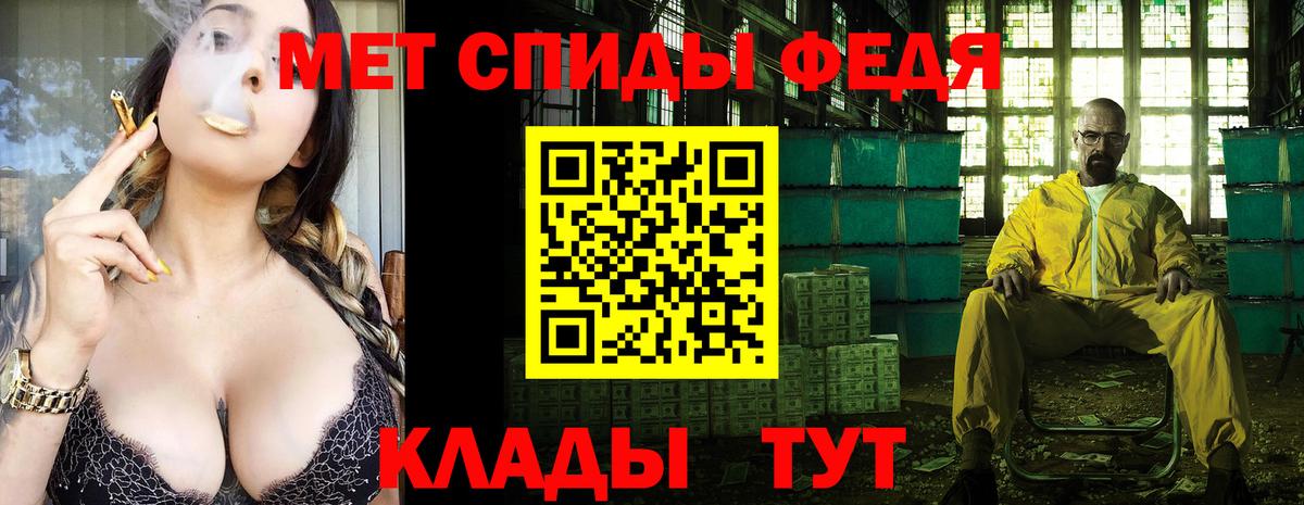 Метамфетамин мет Саки