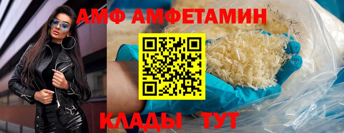 Метамфетамин Methamphetamine  Метамфетамин Methamphetamine  Саки 