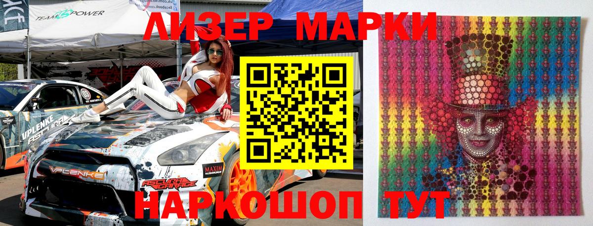 Саки  закладки  Марки NBOMe 1,5мг  Марки N-bome  Вход с VPN  Марки NBOMe 1,5мг 