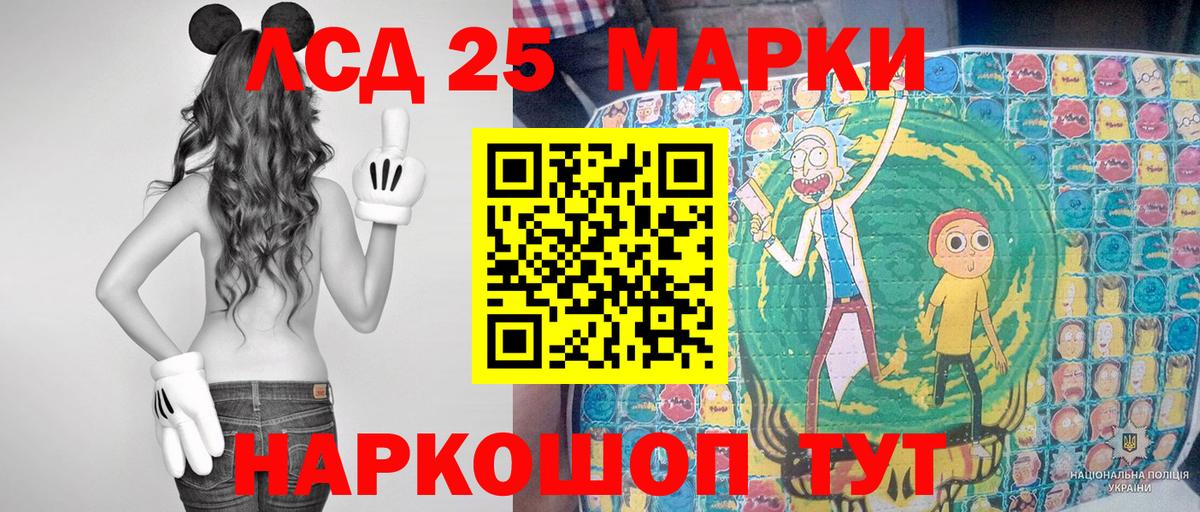 Марки NBOMe 1,5мг  Марки NBOMe  Саки 