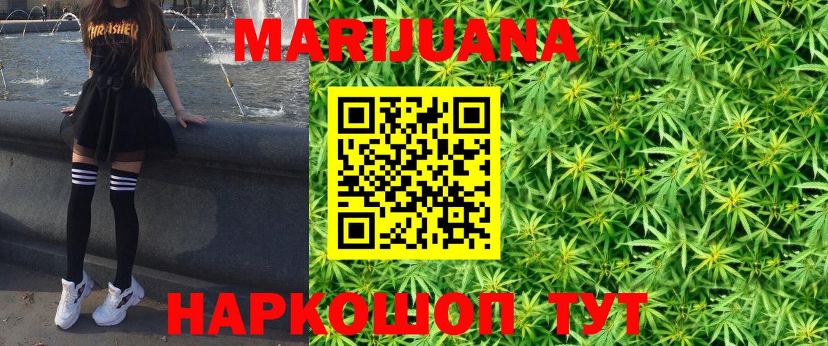 Саки  Конопля конопля  Вход с VPN  Шишки марихуана семена  Конопля план 
