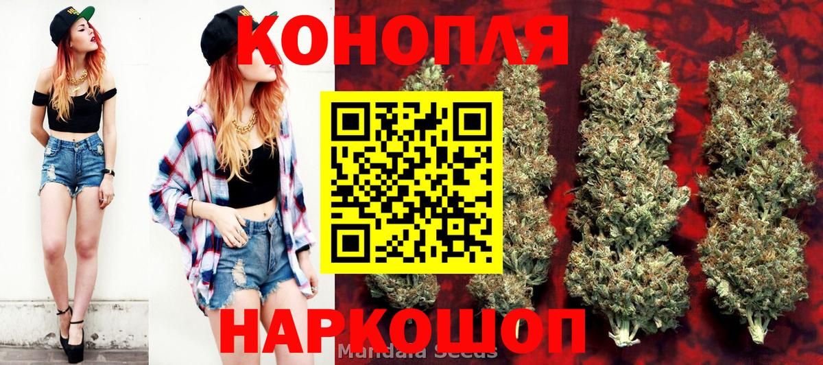 Канабис THC 21% Саки